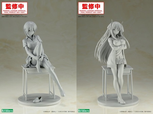 Kotobukiya - Nakano Ichika e Nino